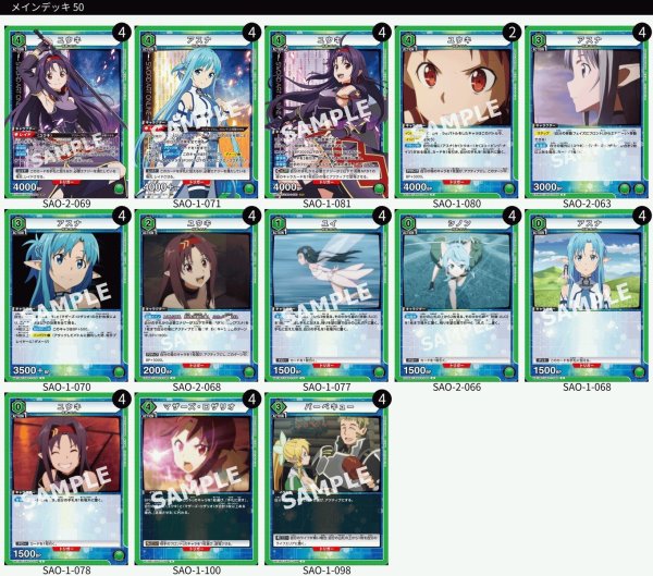 画像1: マザーズロザリオ (1)