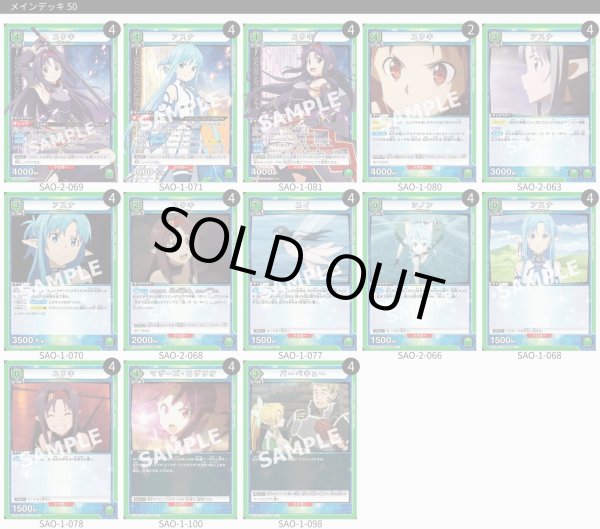 画像1: マザーズロザリオ (1)