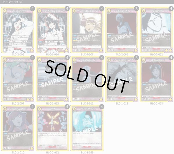 画像1: バンビーズ (1)