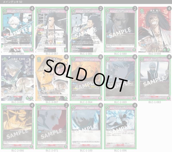 画像1: 剣八＆日番谷 (1)