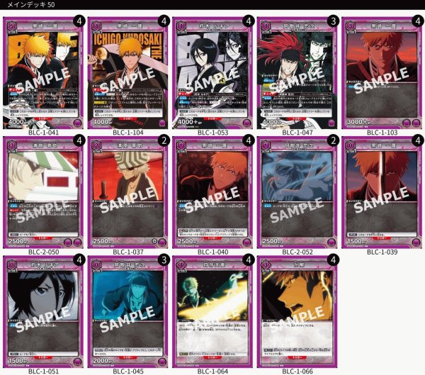 画像1: 一護＆ルキア (1)