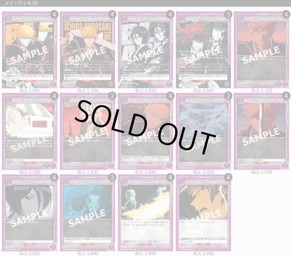 画像1: 一護＆ルキア (1)