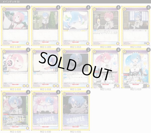 画像1: レムラム (1)