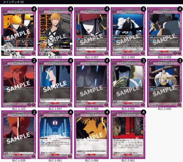 画像1: 零番隊 (1)