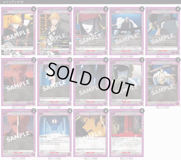 画像1: 零番隊 (1)