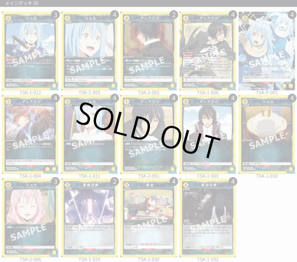 画像1: ディアブロ (1)