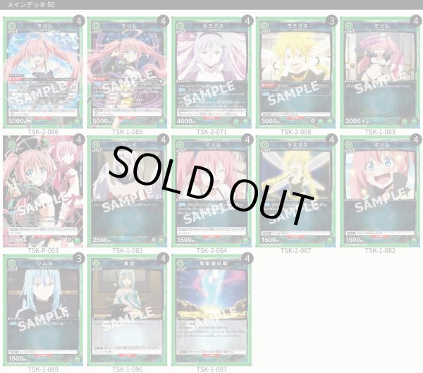 画像1: ミリム (1)