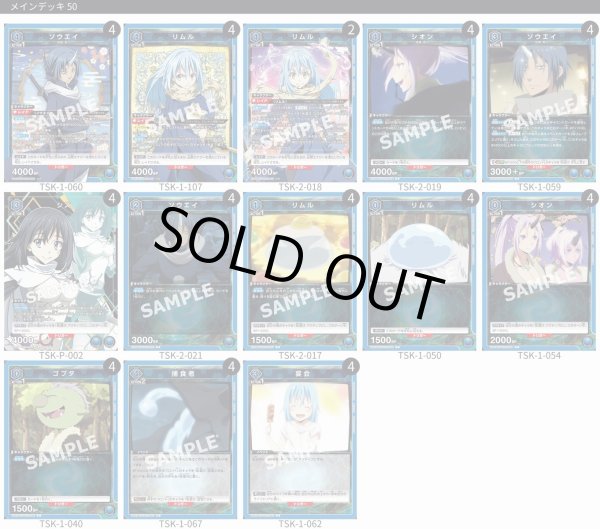 画像1: ソウエイ (1)