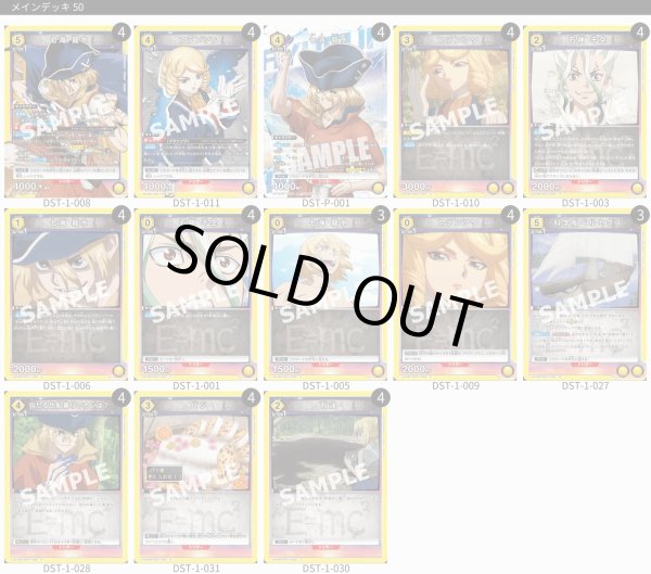 画像1: 七海＆フランソワ (1)