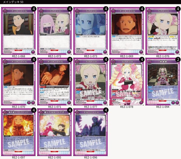 画像1: 禁書庫 (1)