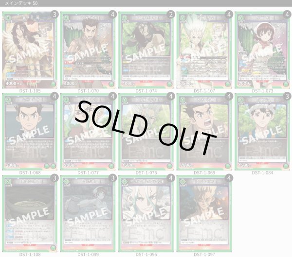 画像1: 復活液 (1)