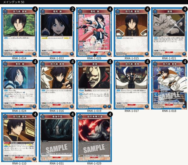 画像1: 御庭番衆 (1)