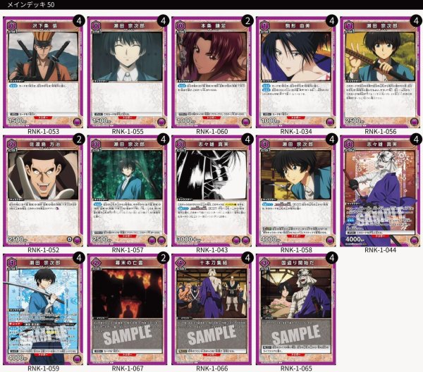 画像1: 十本刀 (1)