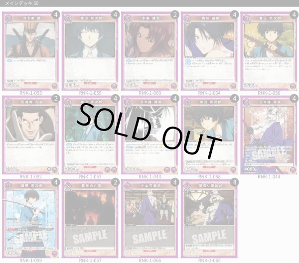 画像1: 十本刀 (1)