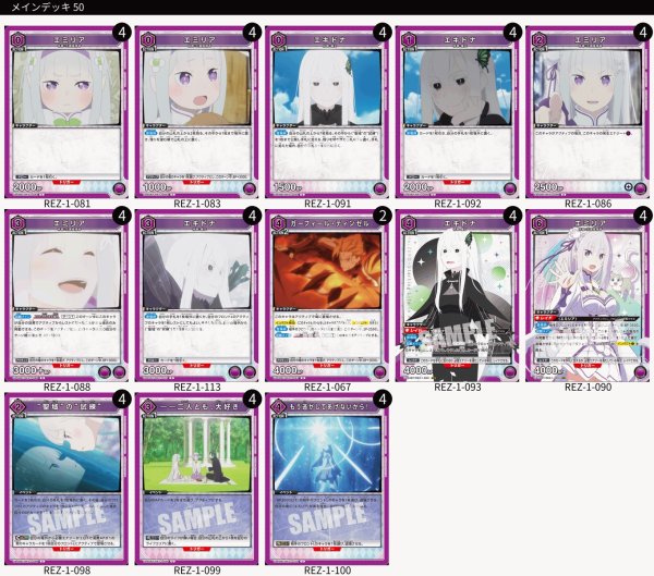 画像1: 聖域の試練 (1)