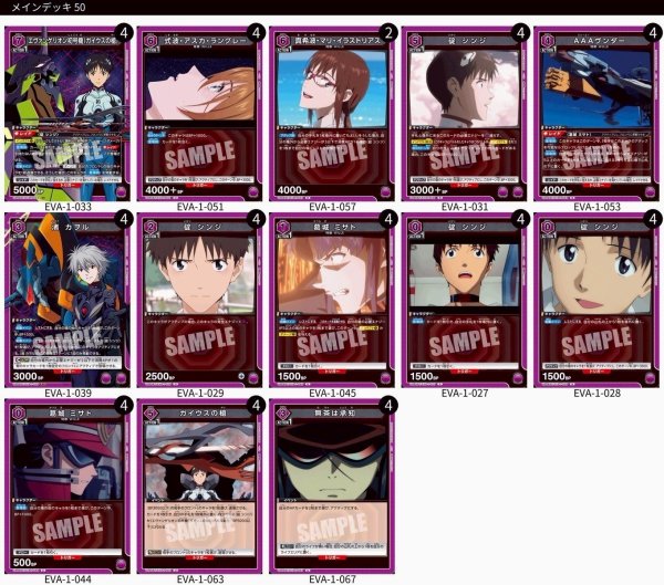 画像1: ガイウスの槍 (1)