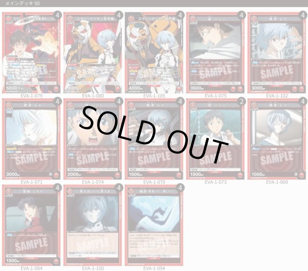 画像1: 疑似シン化 (1)