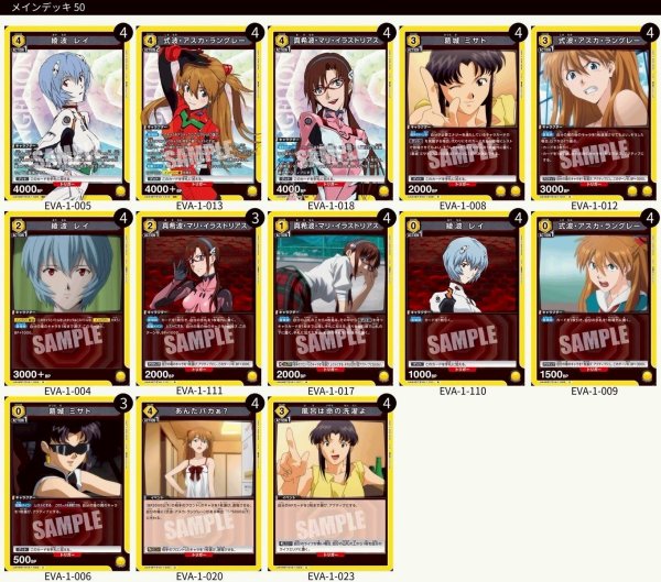 画像1: ヒロインズ (1)