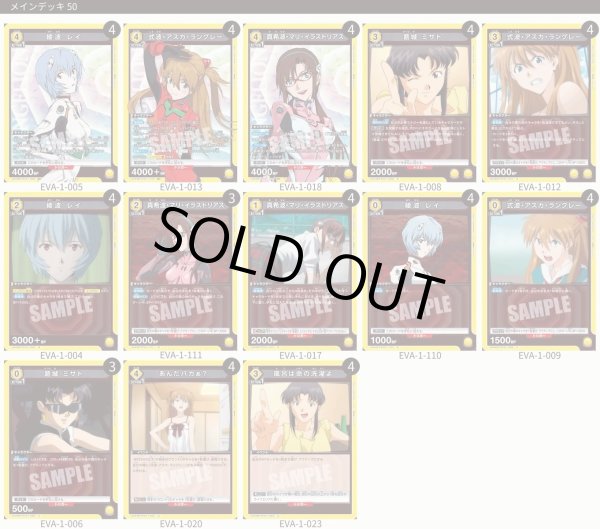 画像1: ヒロインズ (1)