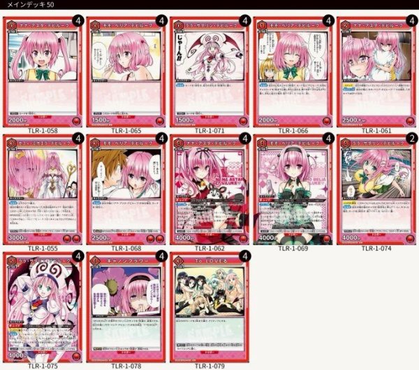 画像1: デビルーク (1)