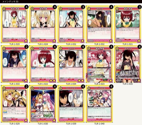 画像1: ダークネス (1)