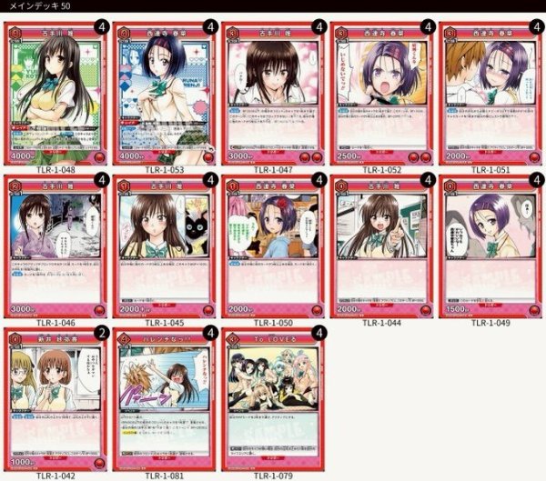 画像1: 古手川＆西連寺 (1)