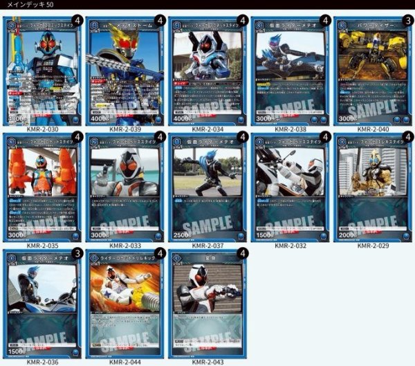 画像1: フォーゼ (1)