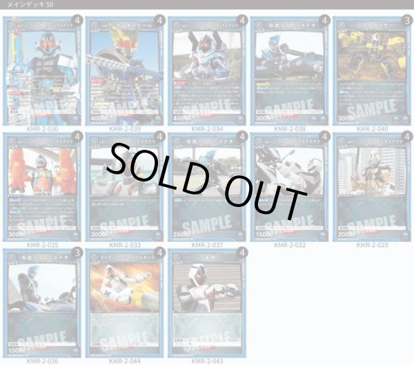 画像1: フォーゼ (1)