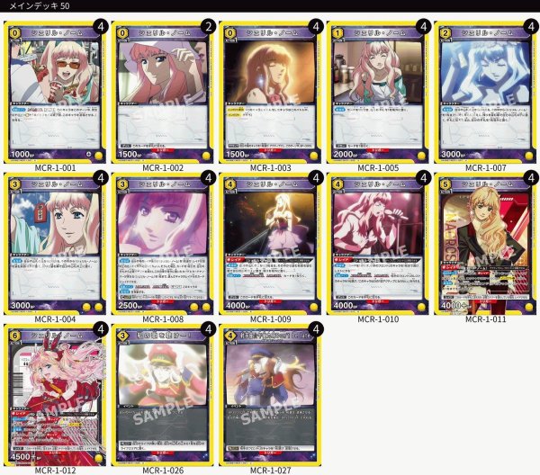 画像1: シェリル (1)