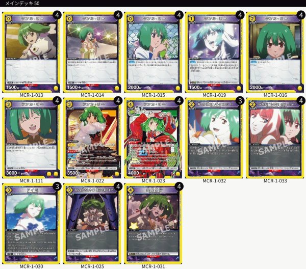 画像1: ランカ (1)