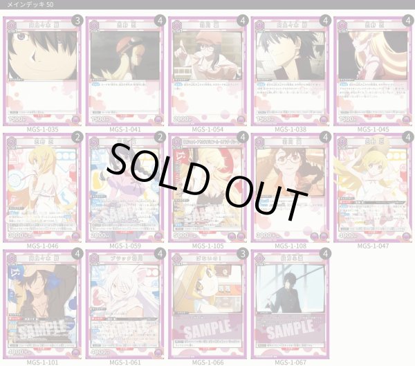 画像1: 暦＆つばさ (1)