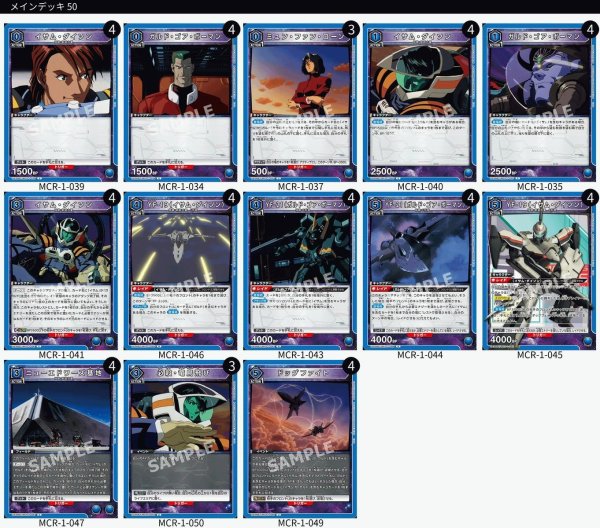 画像1: イサムガルド (1)