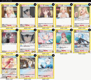 2.5次元の誘惑 - カードショップはっち通販店【ユニオンアリーナ】