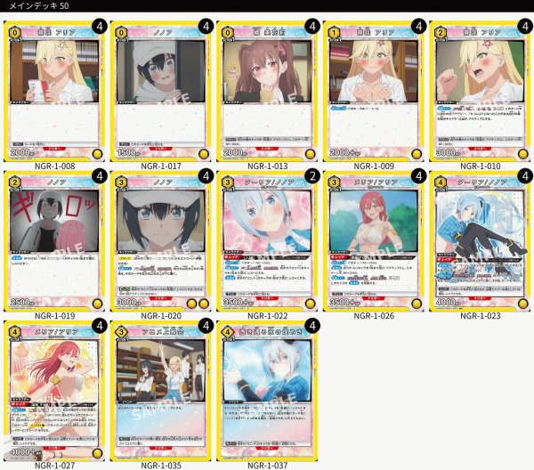 画像1: クーリア＆アリア (1)