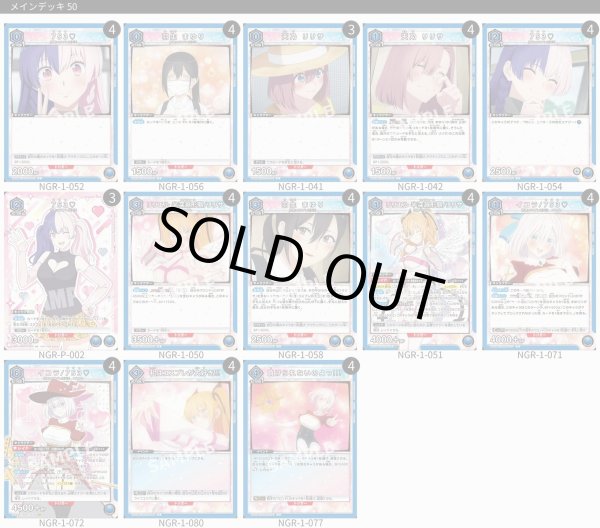 画像1: コスプレ四天王 (1)