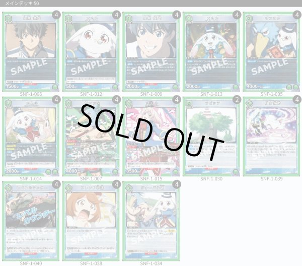 画像1: ヴォーパル魂 (1)