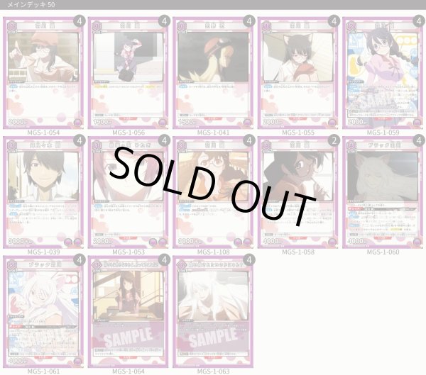 画像1: つばさキャット (1)