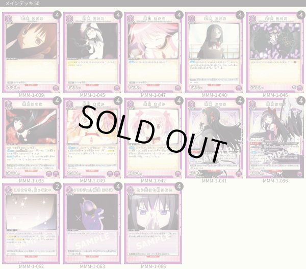 画像1: 悪魔ほむら (1)