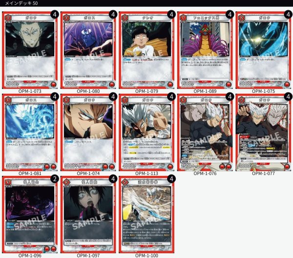 画像1: ガロウ (1)