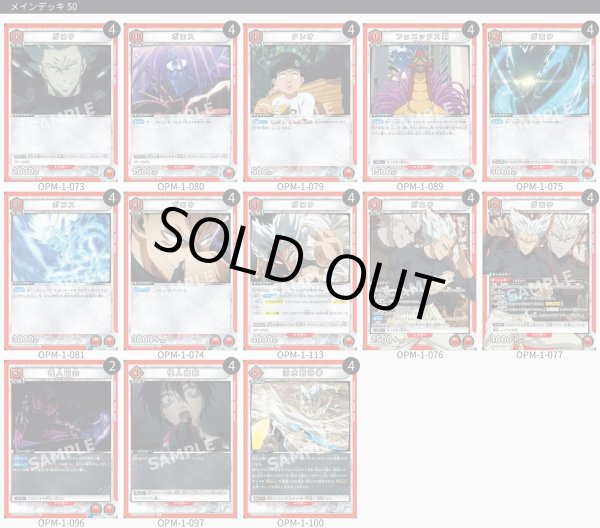 画像1: ガロウ (1)