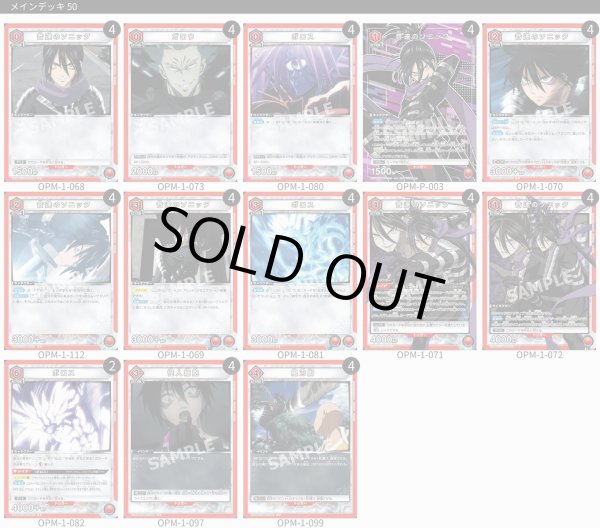 画像1: 音速のソニック (1)