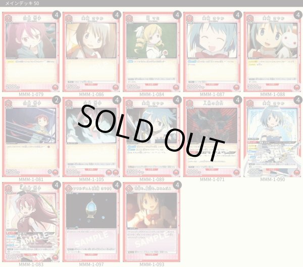 画像1: 杏子＆さやか (1)