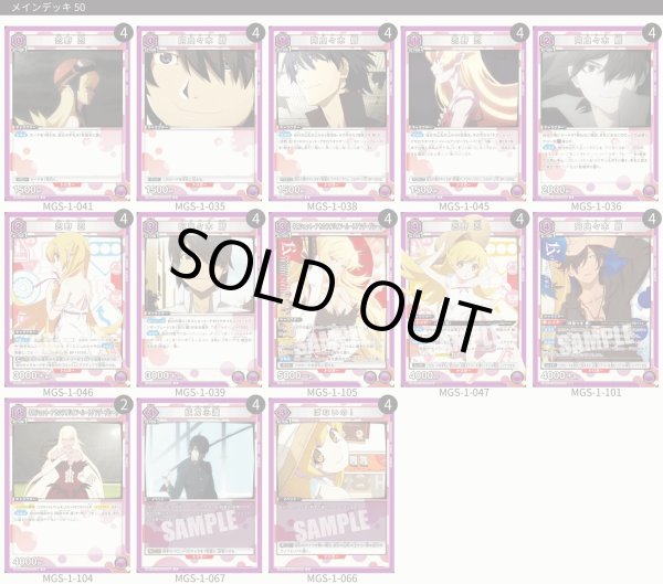 画像1: 暦ヴァンプ (1)