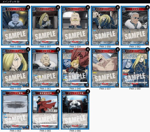 画像1: ブリッグズ (1)