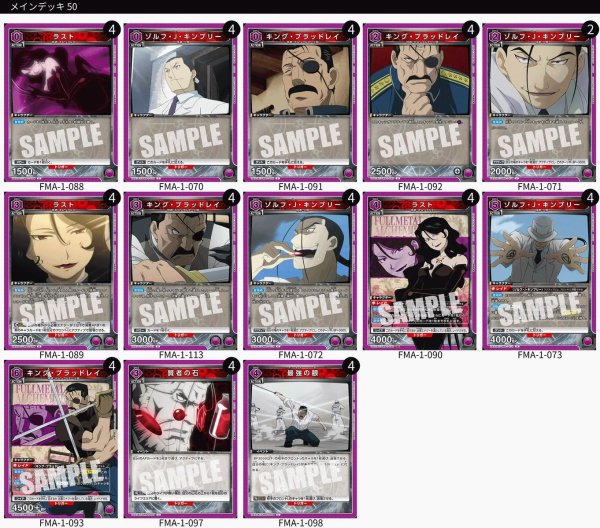 画像1: キングブラッドレイ (1)