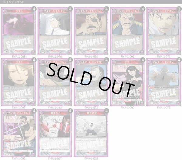 画像1: キングブラッドレイ (1)