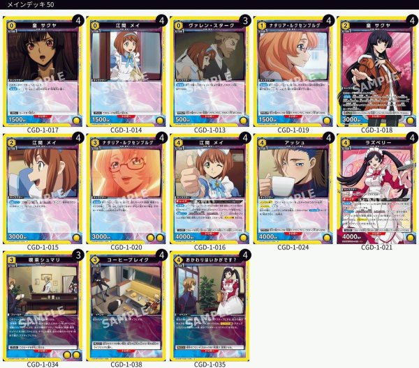 画像1: 喫茶シュマリ (1)