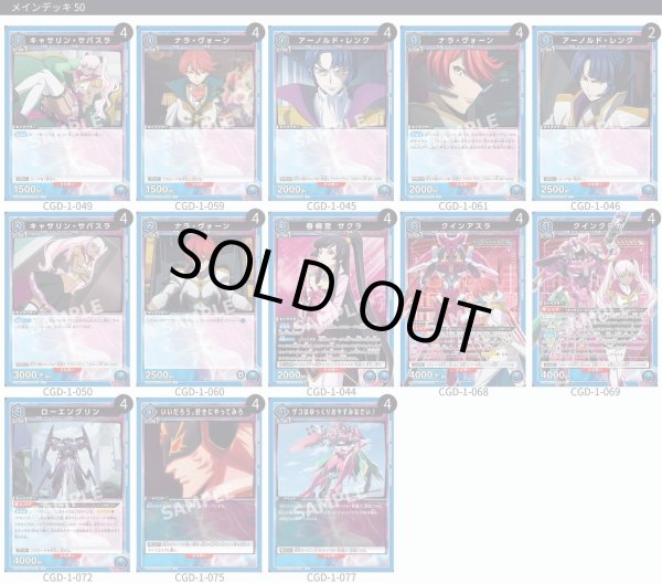 画像1: アインベルク (1)