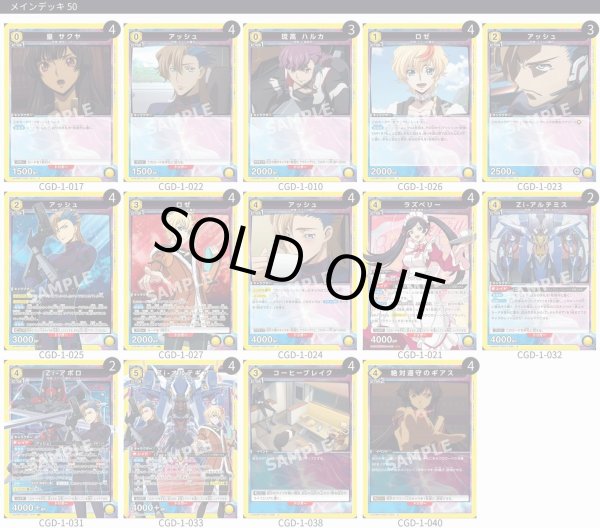 画像1: オルテギア＆ラズベリー (1)