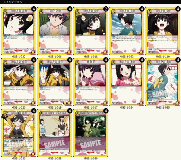 画像1: ファイヤーシスターズ (1)